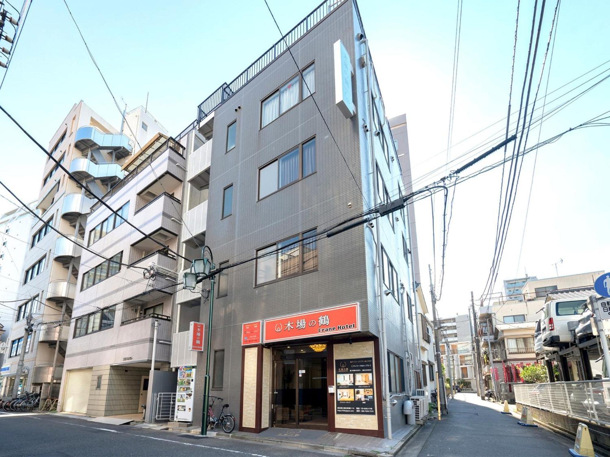 Kiba No Tsuru Carane - Vacation 09991v * Tokio